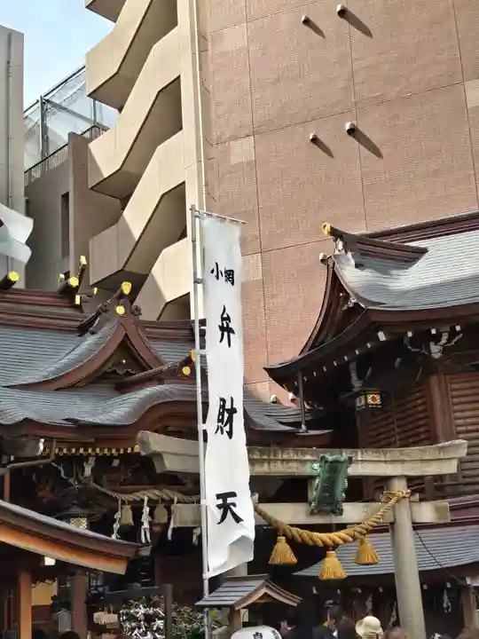小網神社(東京都)