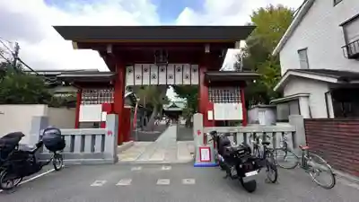 五方山熊野神社(東京都)
