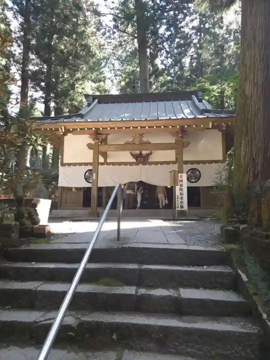 御岩神社の御朱印