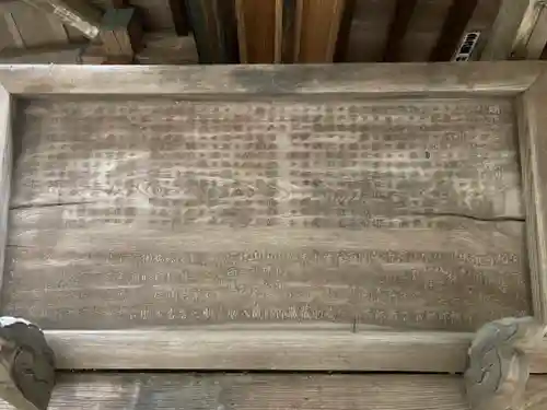 諏訪神社(神奈川県)