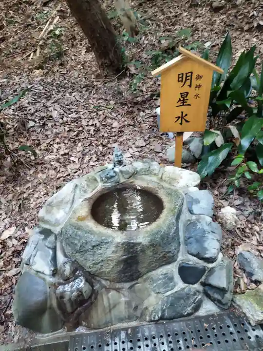 星田妙見宮(大阪府)