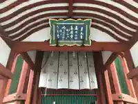 興福寺 南円堂のその他建物
