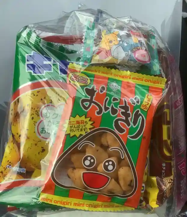 直会神社の授与品その他