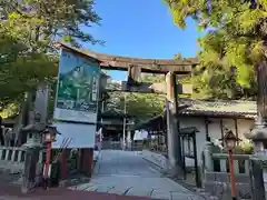 飯盛神社の鳥居