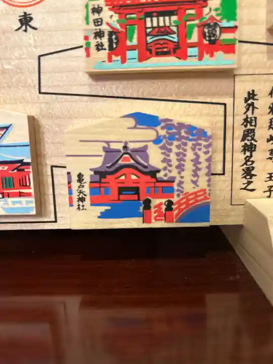 亀戸天神社(東京都)