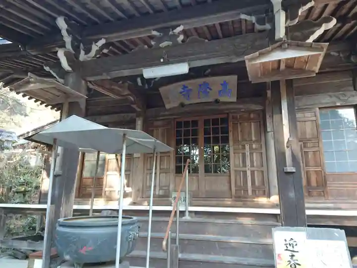 高隆寺の本殿・本堂