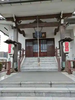 宗保院(東京都)