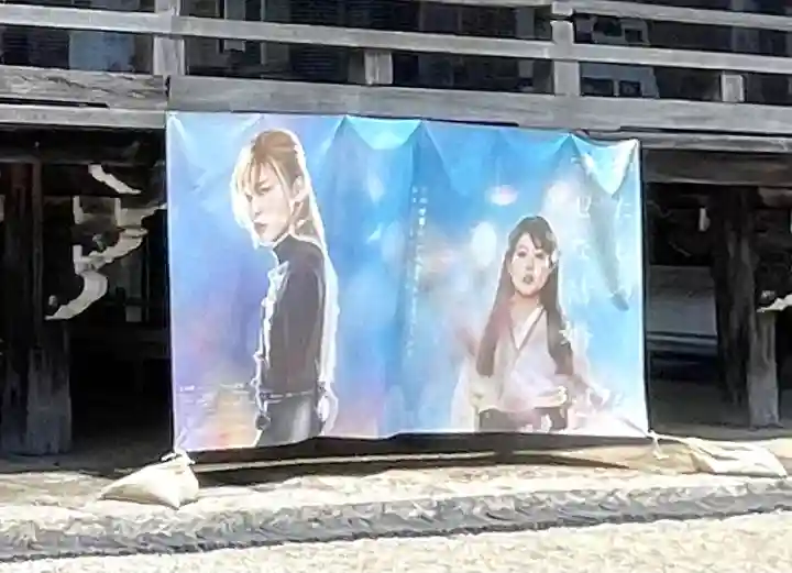 本山専修寺(三重県)