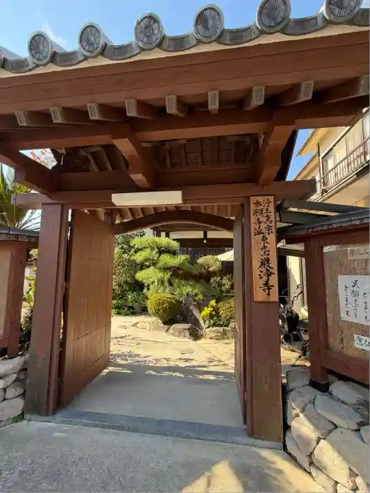 厳浄寺(佐賀県)