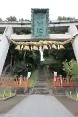 志波彦神社・鹽竈神社の鳥居