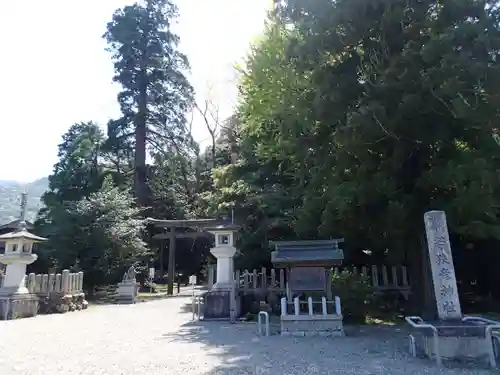 若狭彦神社（上社）の建物その他