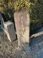 宝帒寺のその他建物