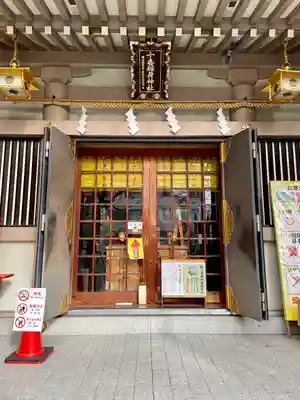 十番稲荷神社の本殿・本堂