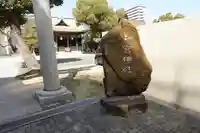 七宮神社のその他建物