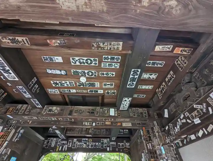 元慶寺(京都府)