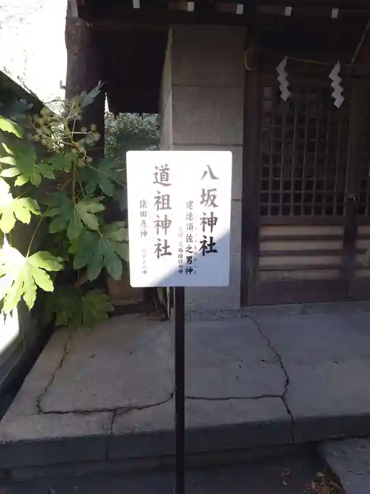 清瀧神社(千葉県)