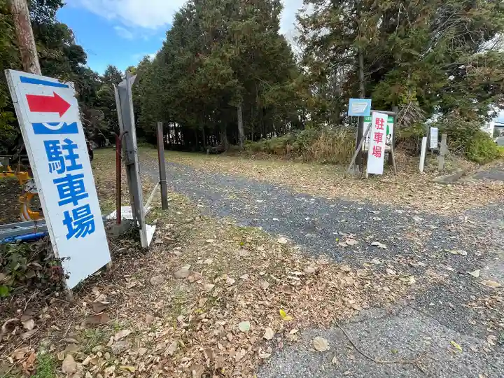 大宮若松神社(滋賀県)