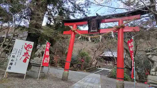 鍬山神社(京都府)