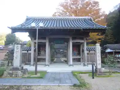 吉祥寺の山門・神門