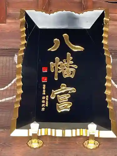 石清尾八幡宮(香川県)