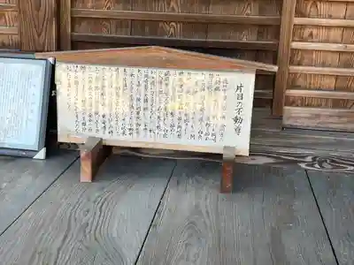 明星院(愛知県)