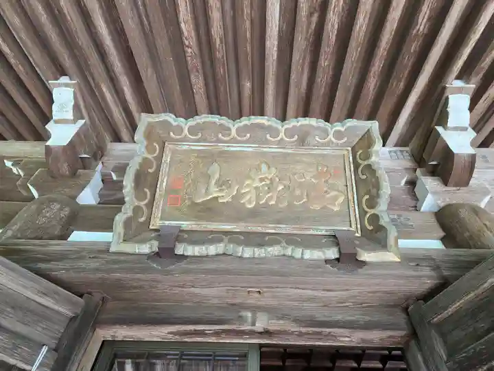 播州清水寺(兵庫県)