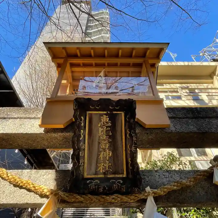 稲荷鬼王神社(東京都)