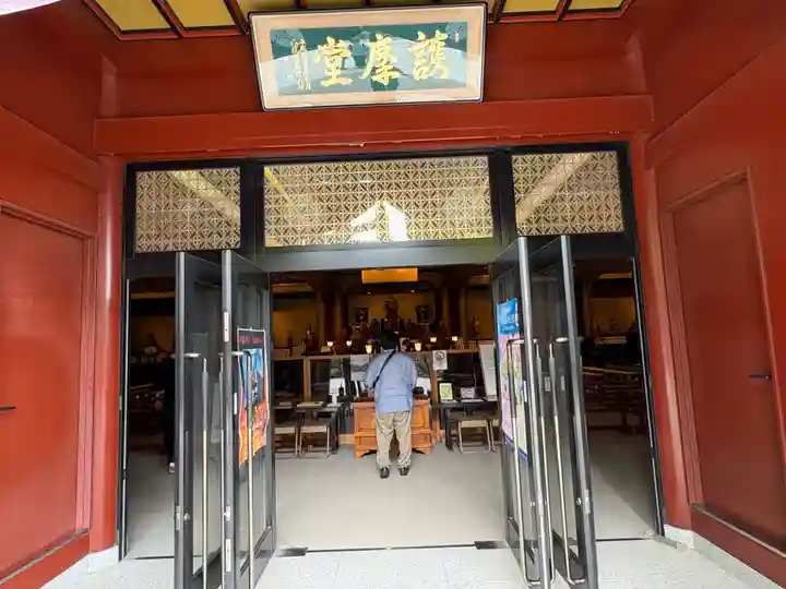 日光山輪王寺大護摩堂(栃木県)