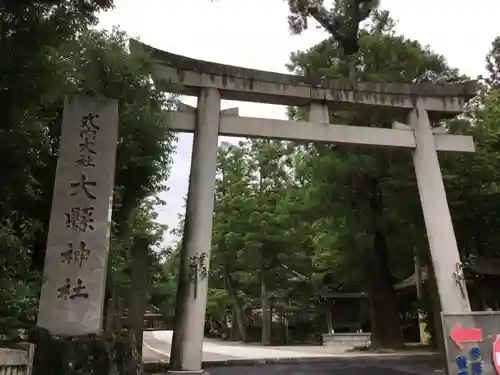 大縣神社の鳥居