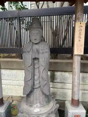 要伝寺(東京都)