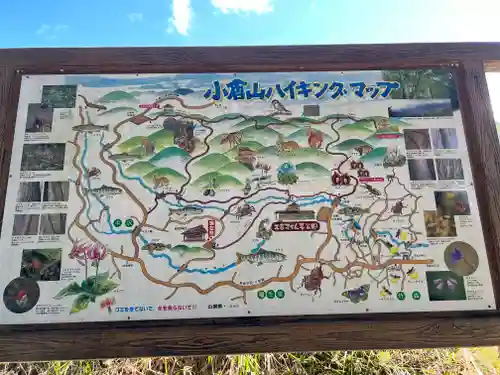 船宮神社の建物その他