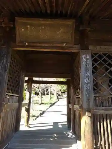 塩船観音寺の山門