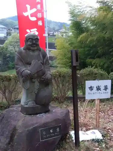 普光寺の像