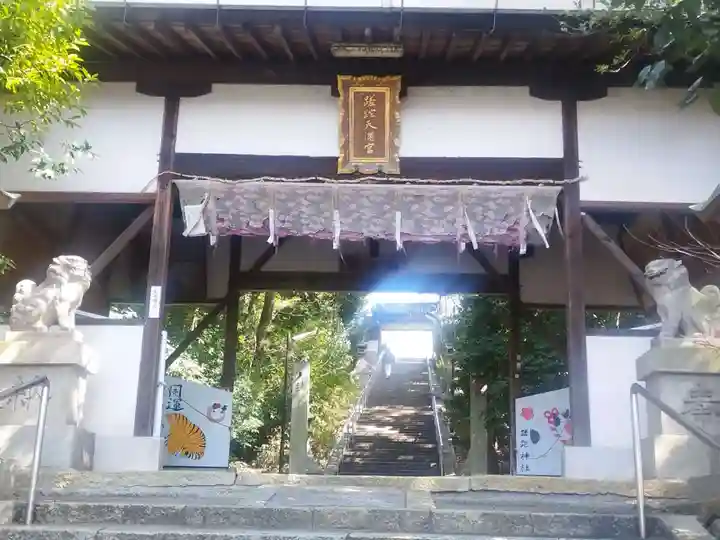 蹉跎神社(大阪府)