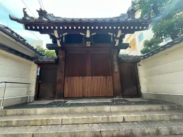 高津山 報恩院(大阪府)