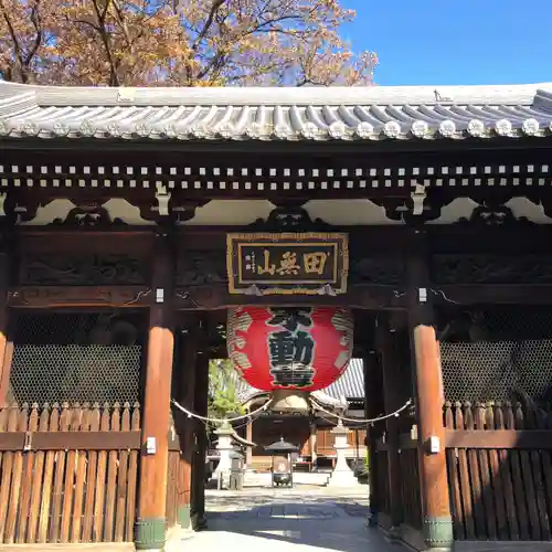 總持寺の山門・神門