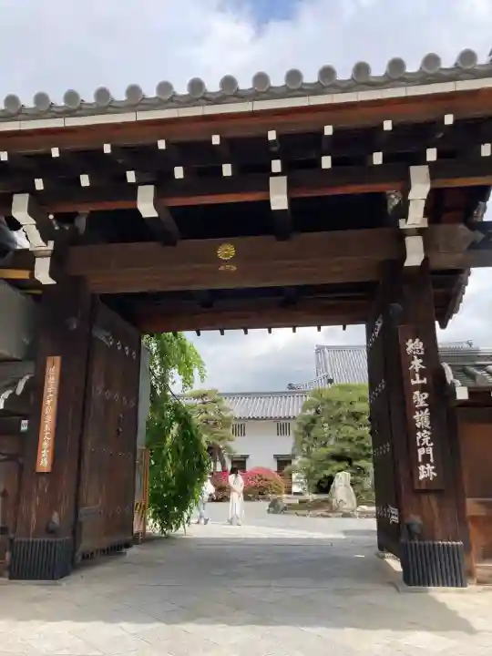 聖護院門跡の{uncategorized: "未分類", other: "その他", undefined: "問題あり", building: "その他建物", grave: "お墓", sacred_gate: "鳥居", guardian: "狛犬", statue: "像", buddha: "仏像", history: "歴史", nature: "自然", garden: "庭園", animal: "動物", pagoda: "塔", temizu: "手水舎", mountain_gate: "山門・神門", sanctuary: "本殿・本堂", subordinate: "末社・摂社", art: "芸術", scenery: "景色", jizo: "地蔵", ema: "絵馬", goshuin: "御朱印", omikuji: "おみくじ", items: "授与品その他", amulet: "お守り", goshuincho: "御朱印帳", eats: "食事", festival: "お祭り", votive_dance: "神楽", shichigosan: "七五三参", wedding: "結婚式", experience: "体験その他", initially: "初詣", around: "周辺", anti_infection: "感染症対策"}