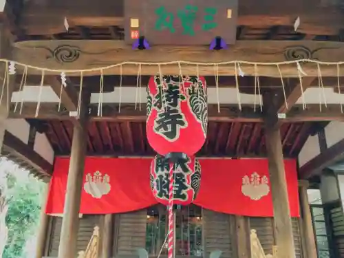 総持寺の本殿・本堂