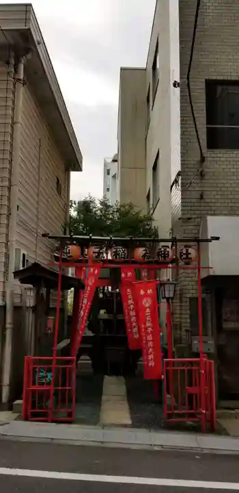 純子稲荷神社(東京都)