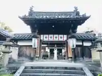 帯解寺(奈良県)