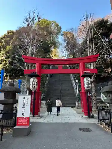 愛宕神社(東京都)