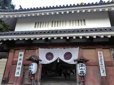 目の霊山 油山寺(静岡県)