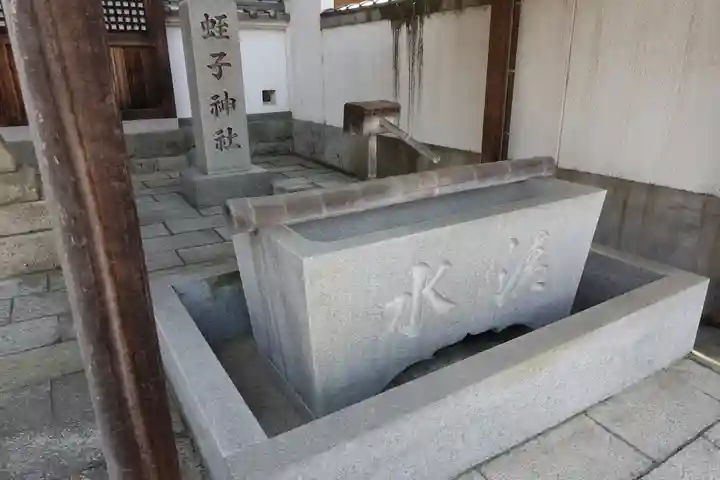 善光寺の手水舎