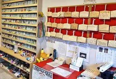 見沼大師　感応院(埼玉県)