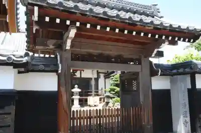 浄運寺(滋賀県)