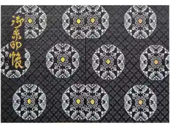 湧別神社の御朱印帳