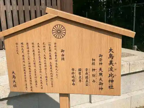 和泉國一之宮　大鳥大社の{uncategorized: "未分類", other: "その他", undefined: "問題あり", building: "その他建物", grave: "お墓", sacred_gate: "鳥居", guardian: "狛犬", statue: "像", buddha: "仏像", history: "歴史", nature: "自然", garden: "庭園", animal: "動物", pagoda: "塔", temizu: "手水舎", mountain_gate: "山門・神門", sanctuary: "本殿・本堂", subordinate: "末社・摂社", art: "芸術", scenery: "景色", jizo: "地蔵", ema: "絵馬", goshuin: "御朱印", omikuji: "おみくじ", items: "授与品その他", amulet: "お守り", goshuincho: "御朱印帳", eats: "食事", festival: "お祭り", votive_dance: "神楽", shichigosan: "七五三参", wedding: "結婚式", experience: "体験その他", initially: "初詣", around: "周辺", anti_infection: "感染症対策"}