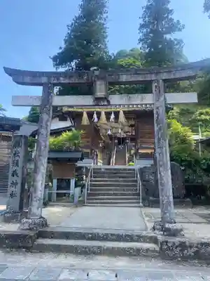 須我神社(島根県)