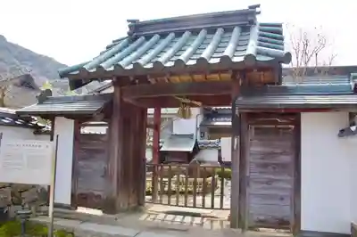 成就院の山門・神門