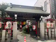 一心寺(東京都)